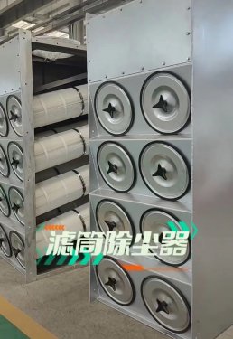 甘肃省工业除尘设备脉冲布袋除尘器和滤筒除尘器